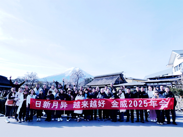 日新月异 越来越好—球王会体育建材经销商答谢之旅圆满落幕